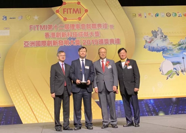 20200107084513 768x550 - 光弘科技荣获&ldquo;卓越制造业成就大奖&rdquo;