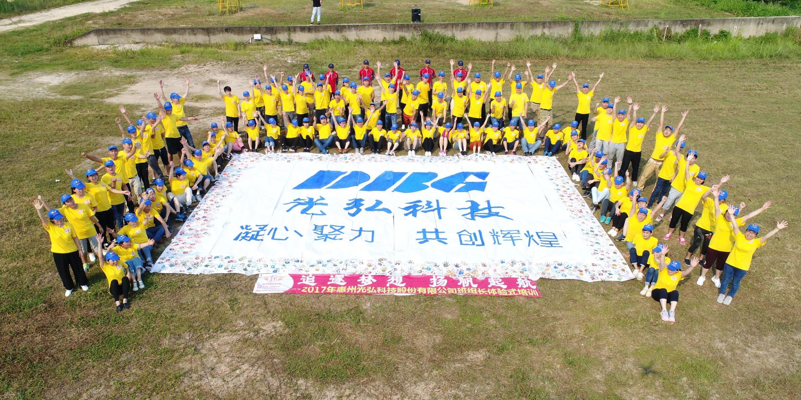 20190726043753 scaled - 全员加薪，幸福感爆棚