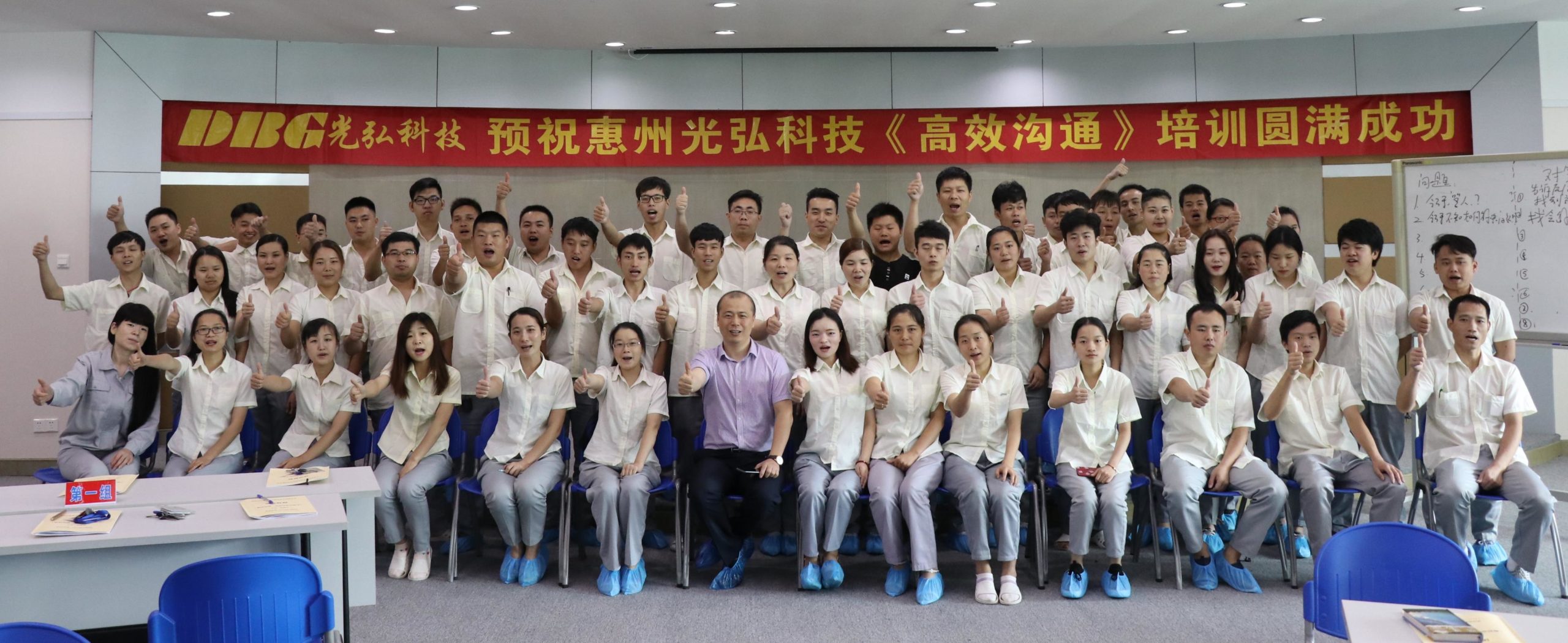 20190817113356 scaled - Reserved team leader training