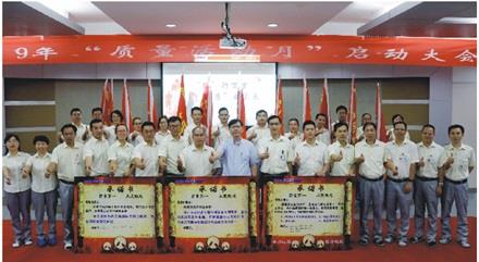 20190925100505 - &ldquo;弘&rdquo;行万里 &ldquo;质&rdquo;引未来-----光弘科技2019年&ldquo;质量活动月&rdquo;正式启动