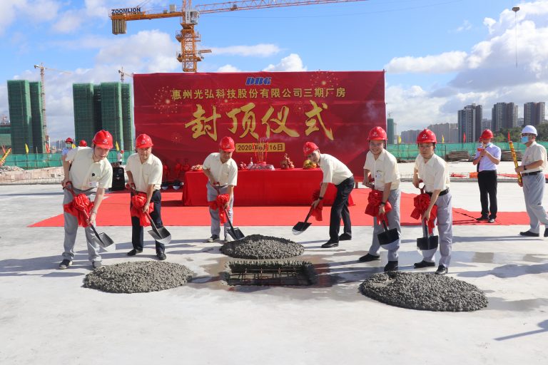 成功封顶,智慧启航——三期智慧工业园封顶仪式顺利举行 277d133eee78ee902f8e2362aeda13a 768x512 - 成功封顶,智慧启航——三期智慧工业园封顶仪式顺利举行