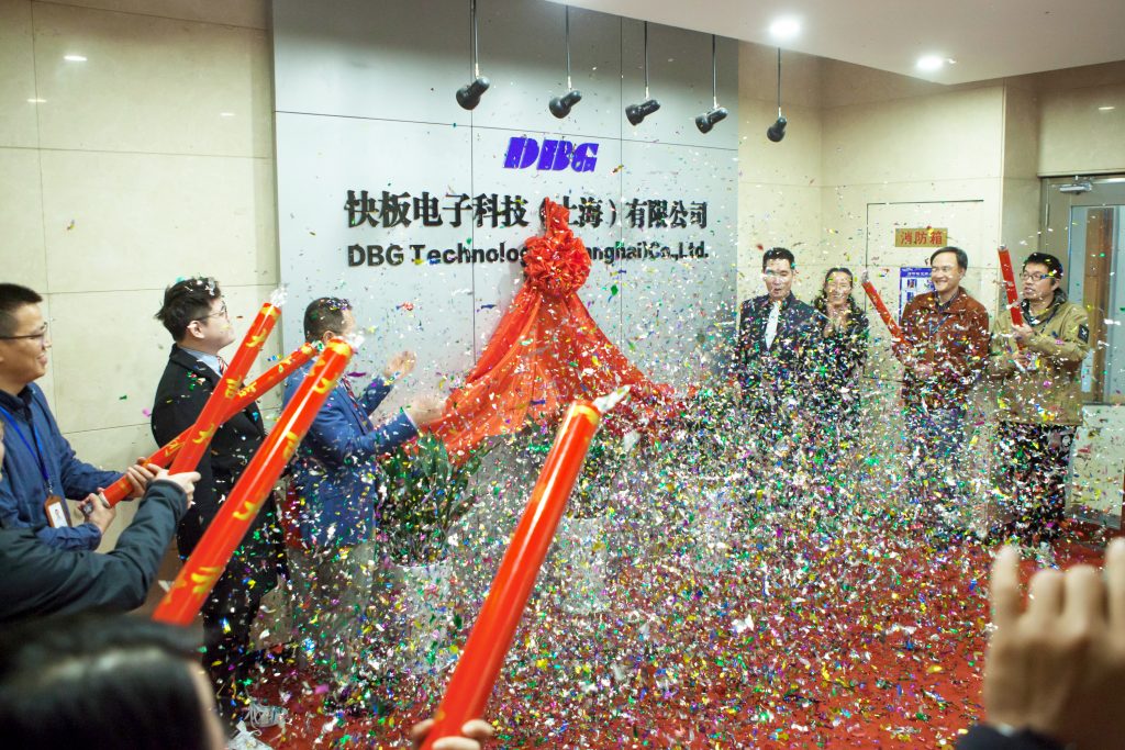 6 1024x683 - 再添新成员！光弘科技快板电子揭幕仪式隆重举行