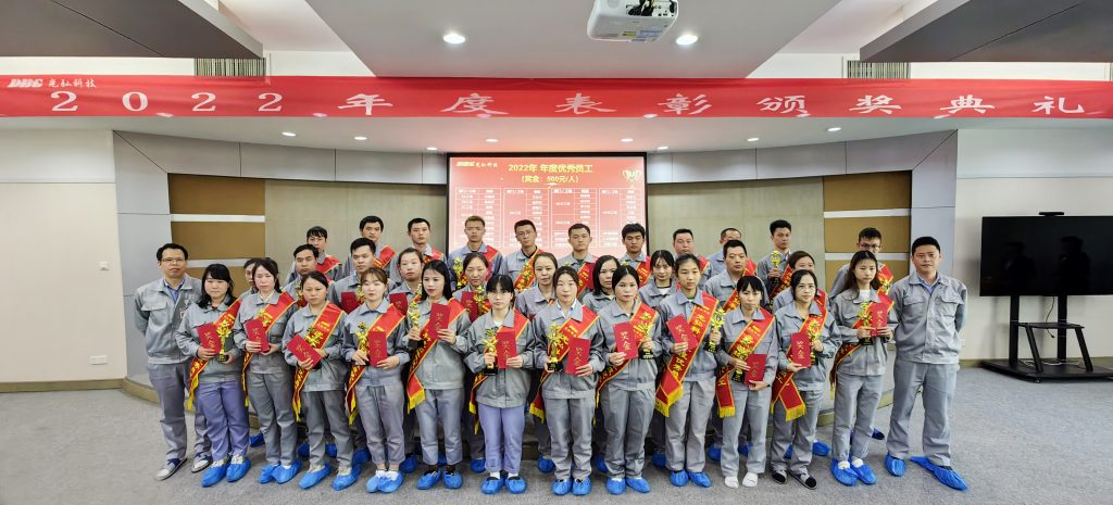 2 1024x465 - 见证荣光！光弘科技2022年度表彰颁奖典礼圆满举行