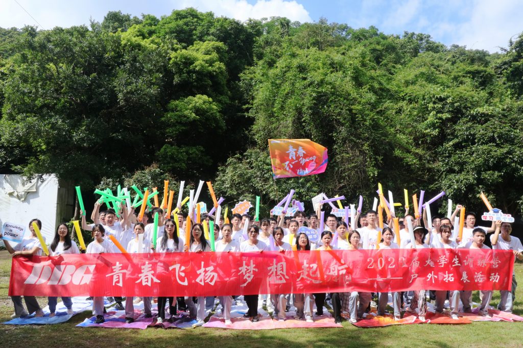 3 1024x683 - 逐梦光弘&bull;未来可期 | 光弘科技2023届大学生入职&ldquo;新&rdquo;体验