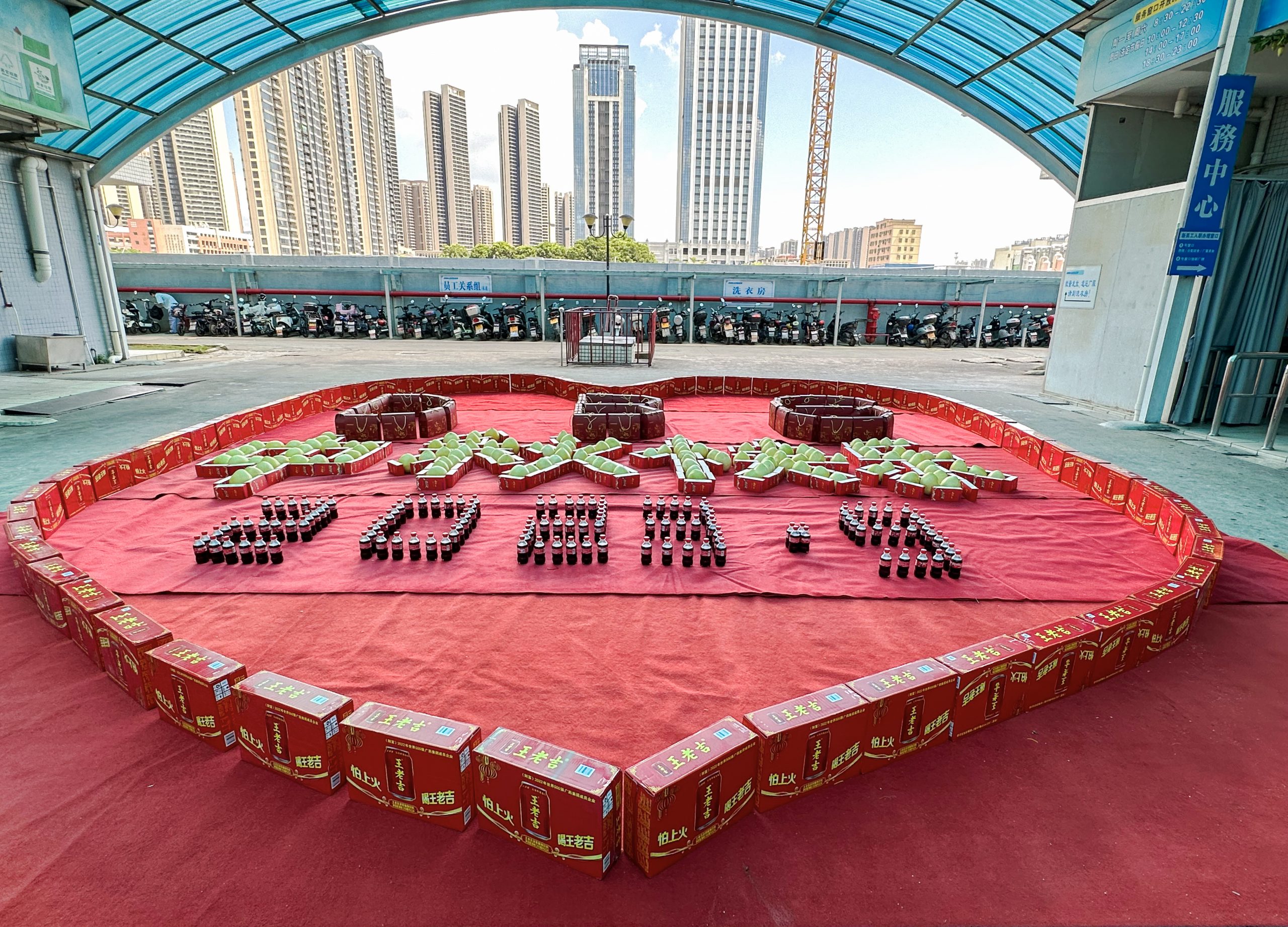 1 3 scaled - 耀月华章&bull;潮玩中秋 | 妙趣游园会欢乐开启