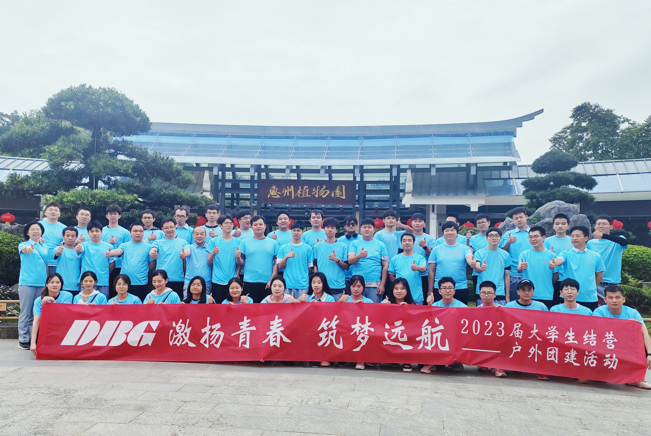 1 7 scaled - 激情飞扬 筑梦光弘 | 2023届大学生结营团建活动圆满举行