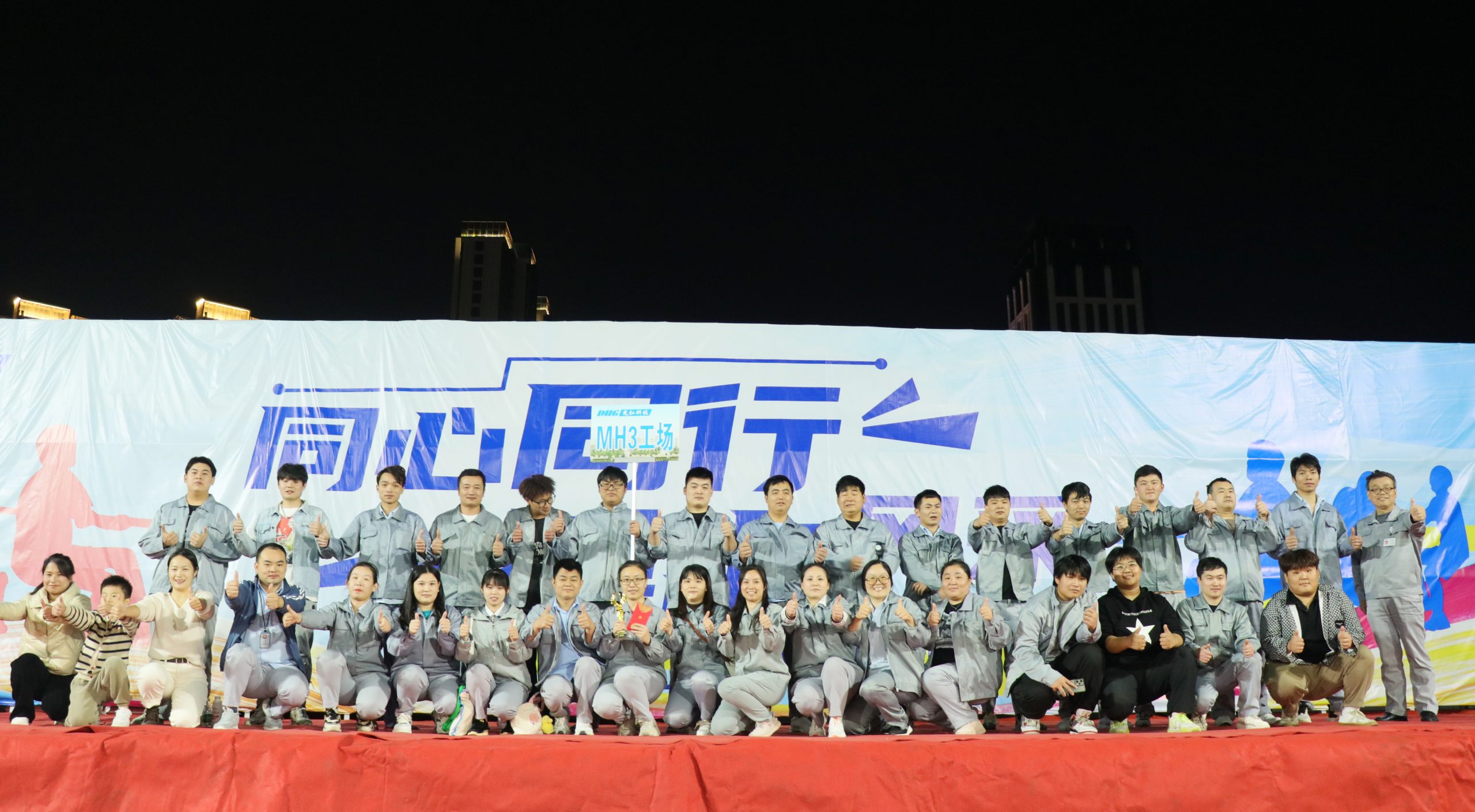 4 scaled - 同心同行 &ldquo;拔&rdquo;出精彩 | 光弘科技拔河比赛圆满结束