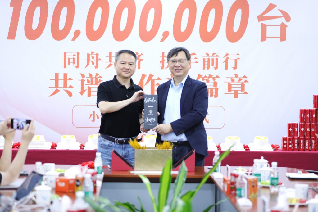 2 1 1024x683 - Milestones | DBG held the offline ceremony of 100 million Xiaomi products
