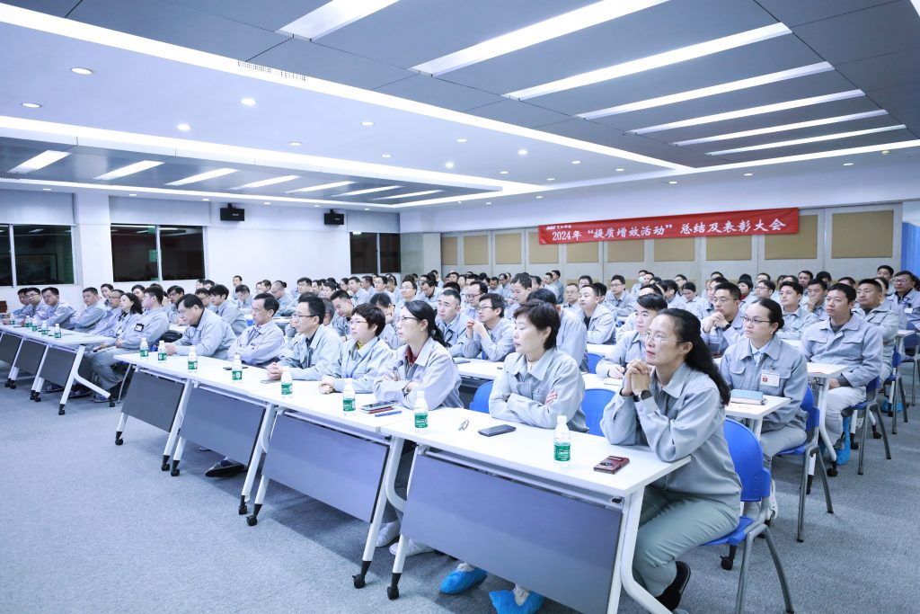 1 2 1024x683 - DBG held the 2024 Quality and Efficiency Improvement Activity Summary and Award Ceremony