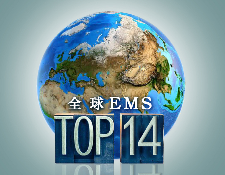 微信图片 20250429095434 - Ranked 14th! DBG's global EMS ranking continues to climb